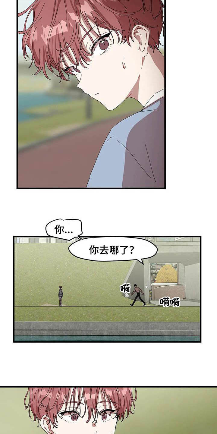 第29话7