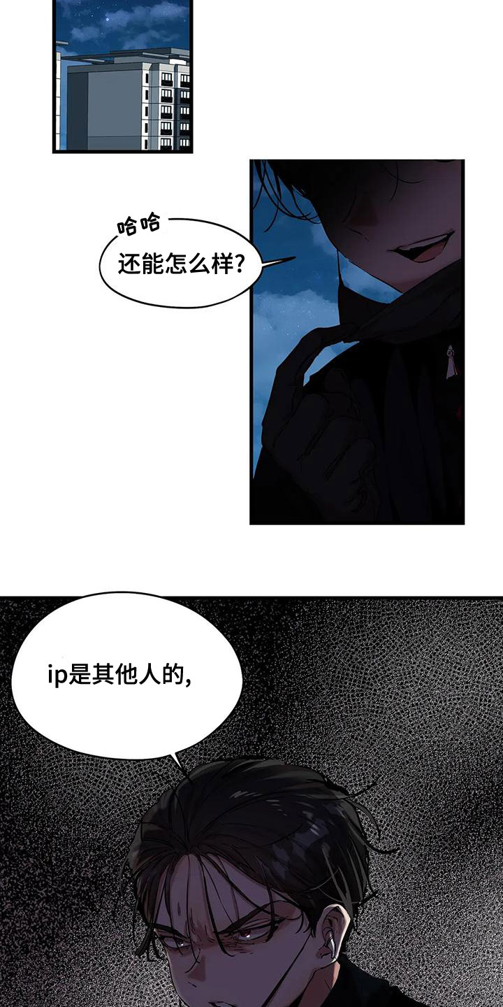 第58话10