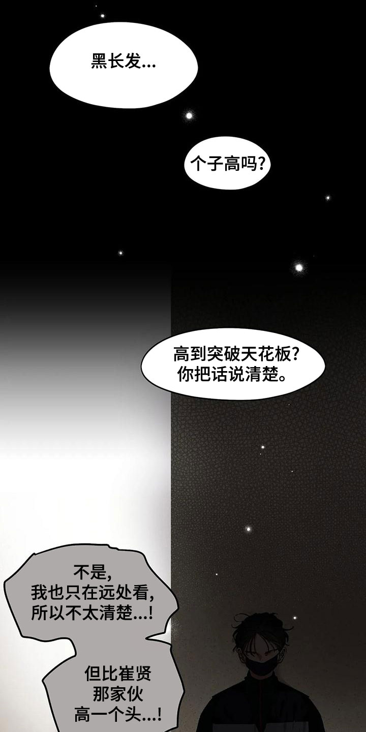 第58话0