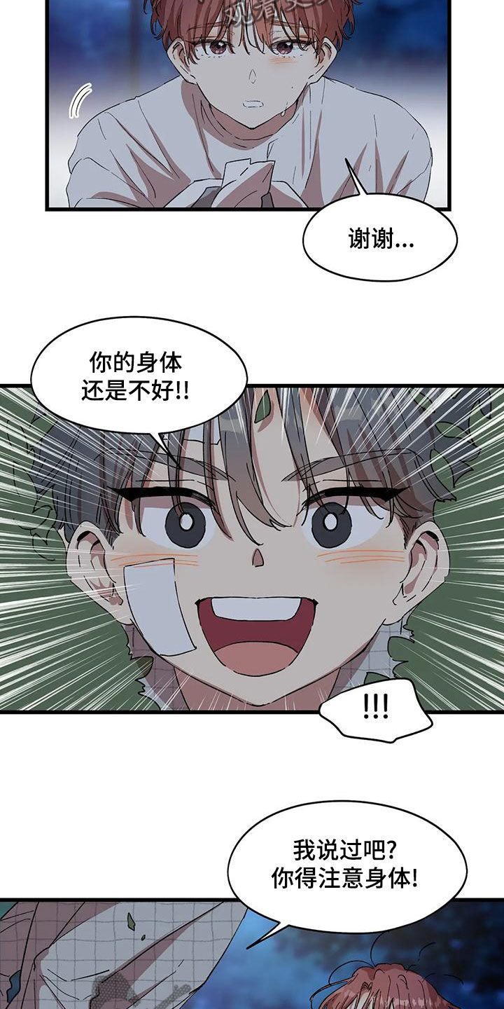 第66话14