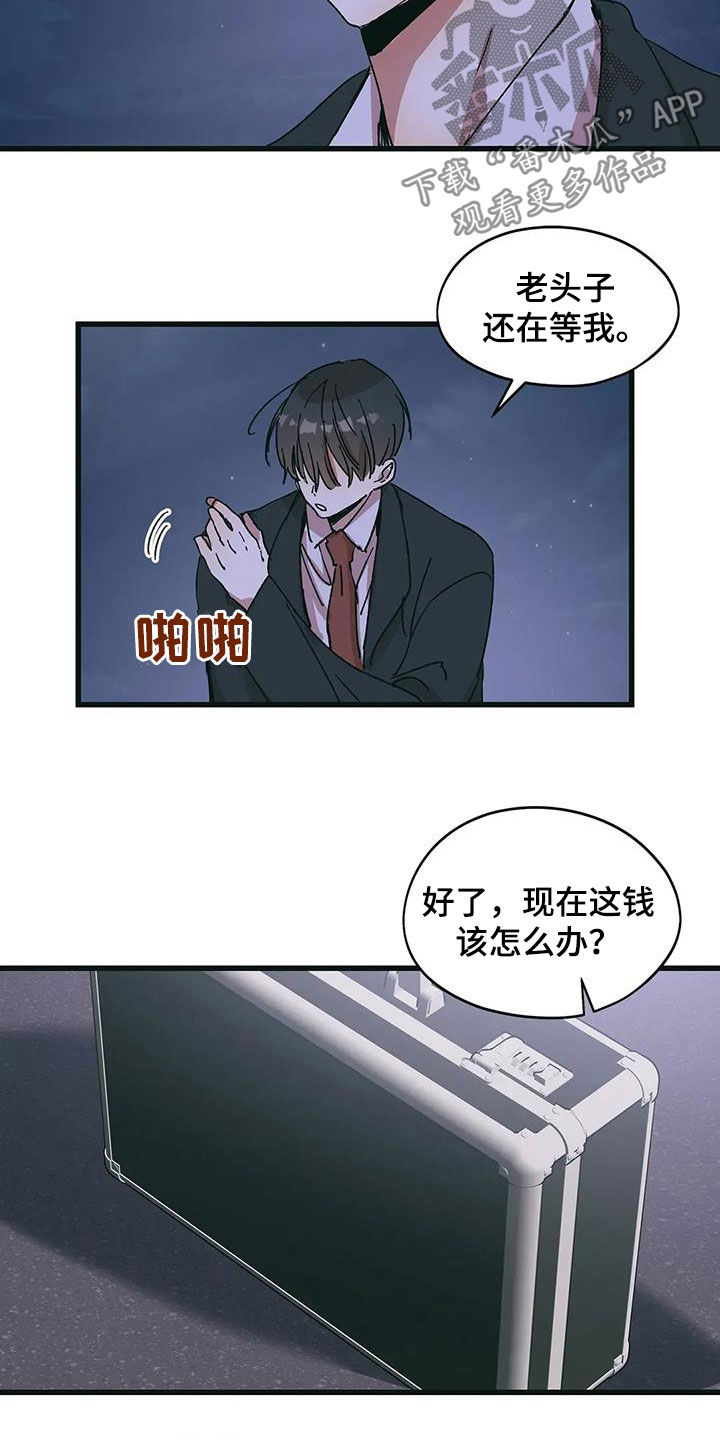 第86话6