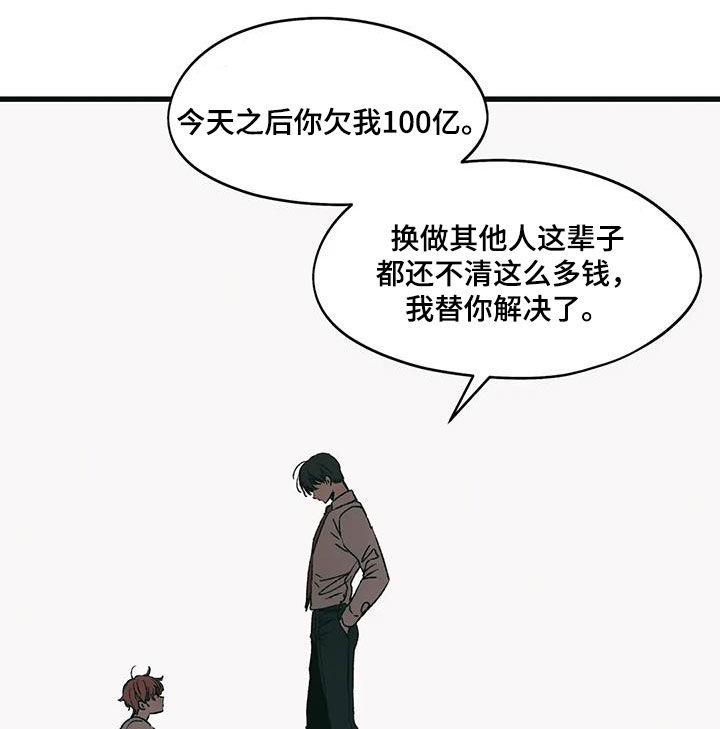 第75话13