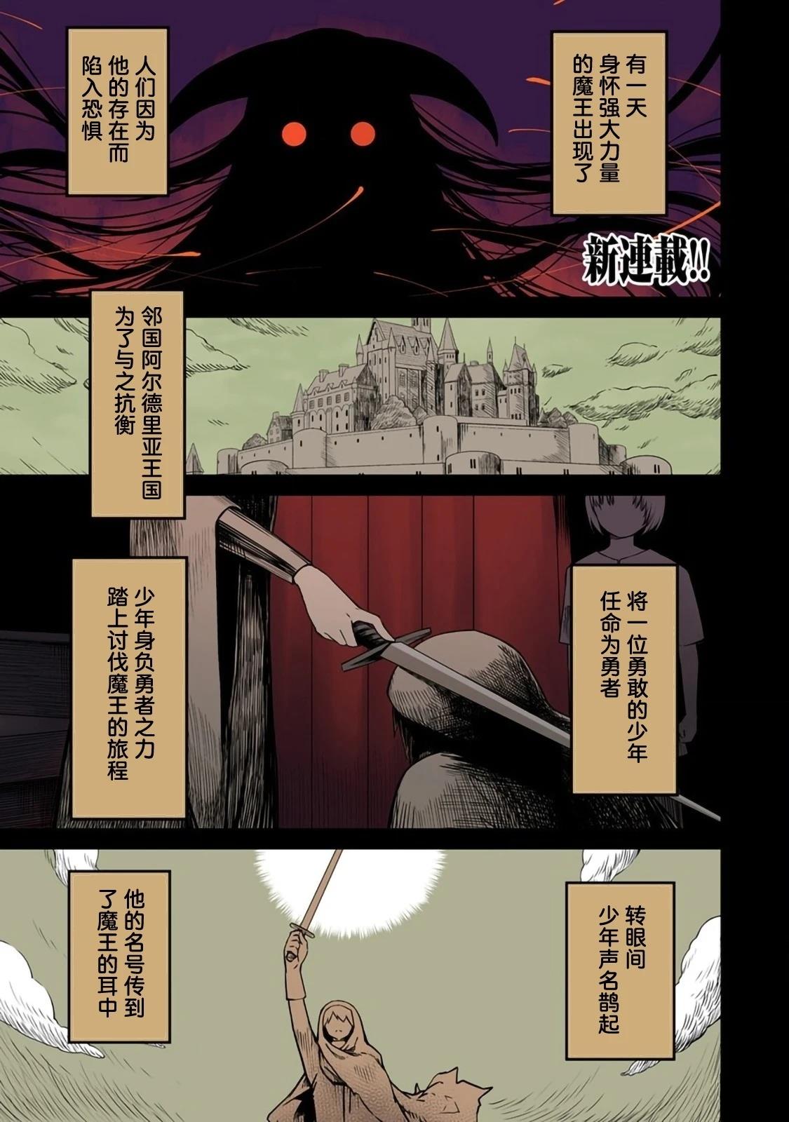 第1话0