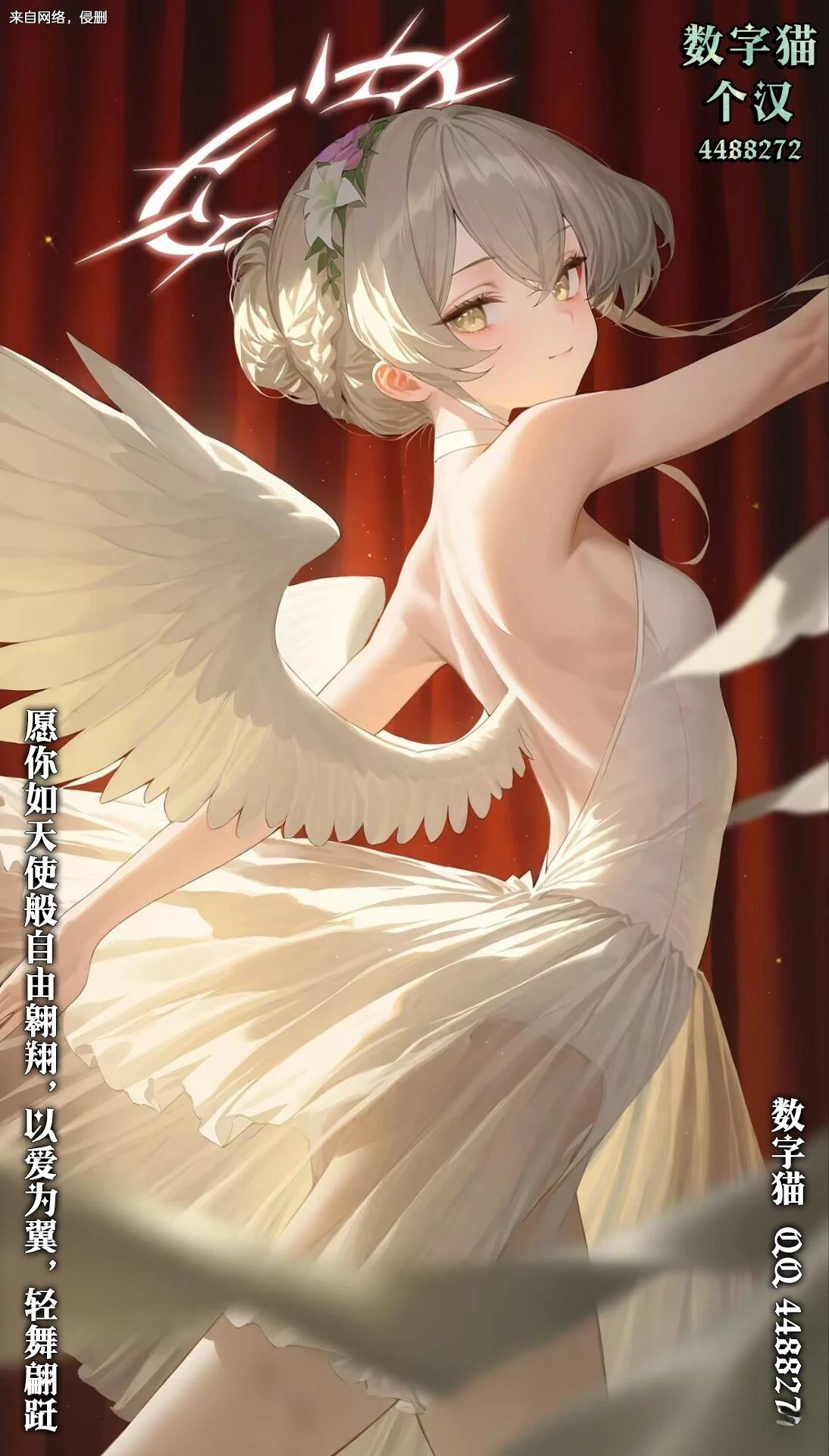 第3.2话13