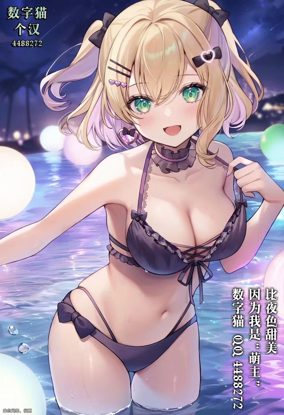 第6.2话16