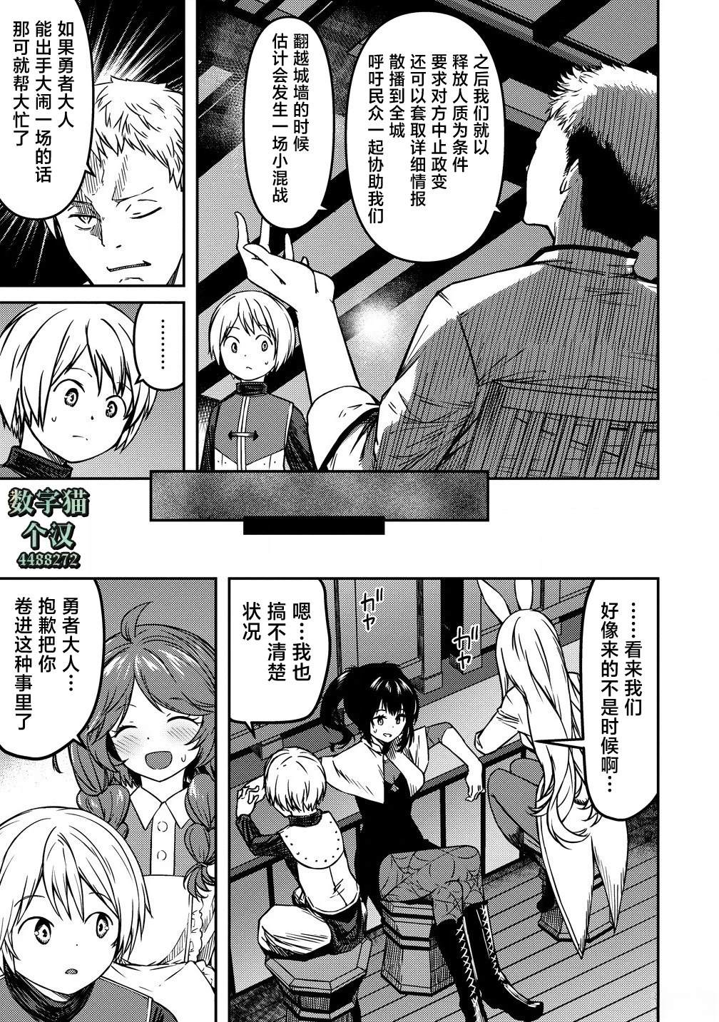 第8.1话14