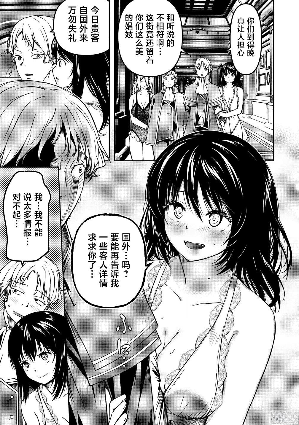第9.1话0