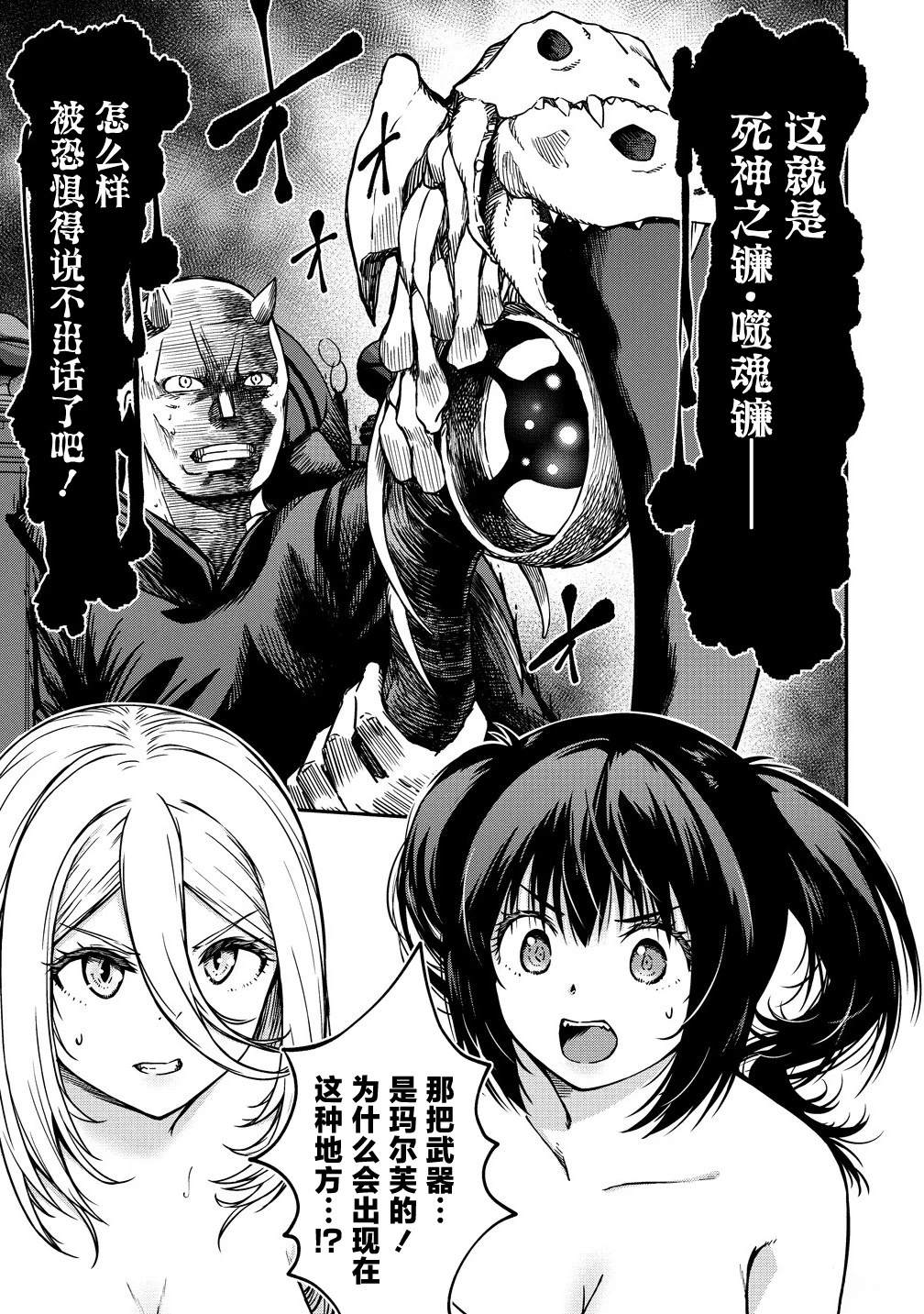 第11.1话0