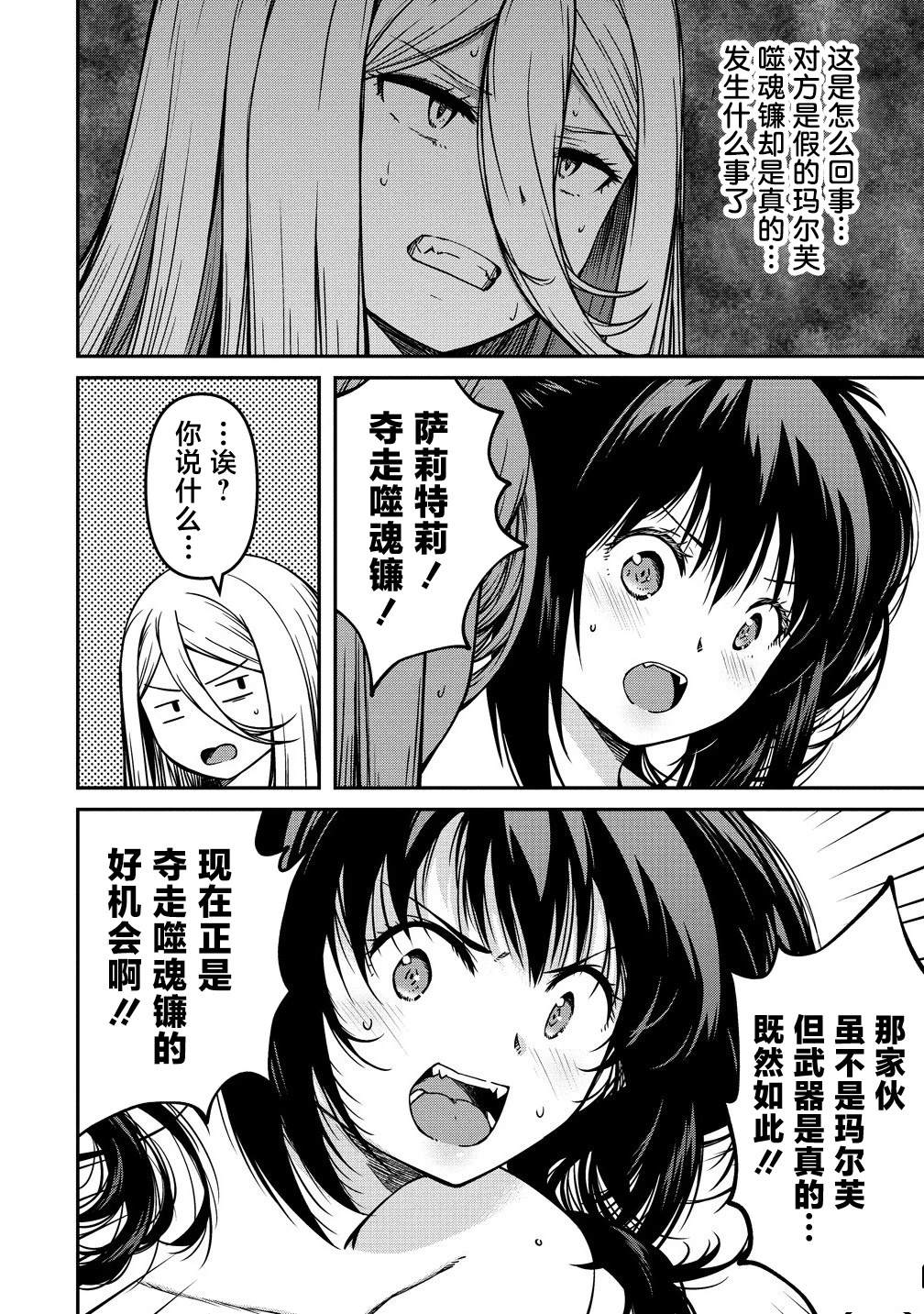 第11.1话1