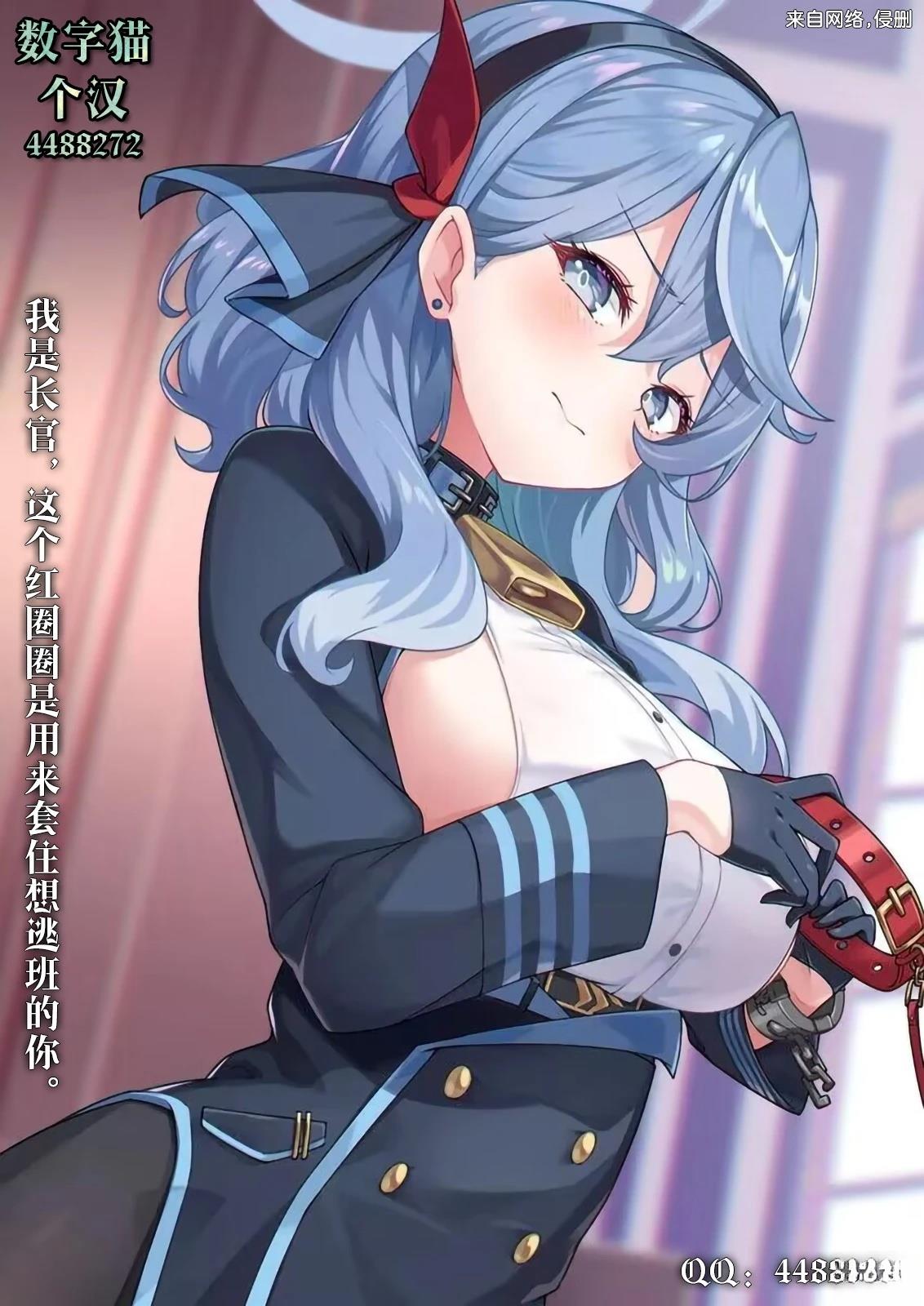 第11.1话12