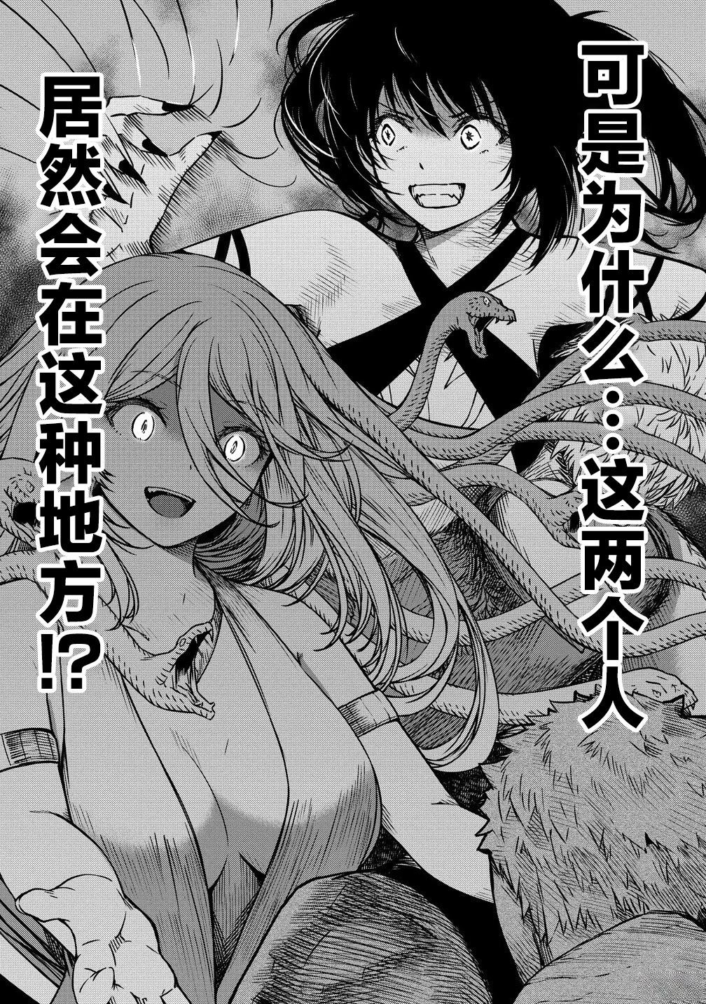 第11.1话5