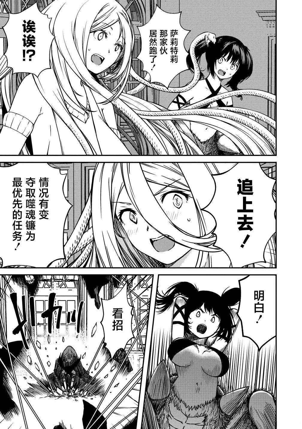 第11.1话7