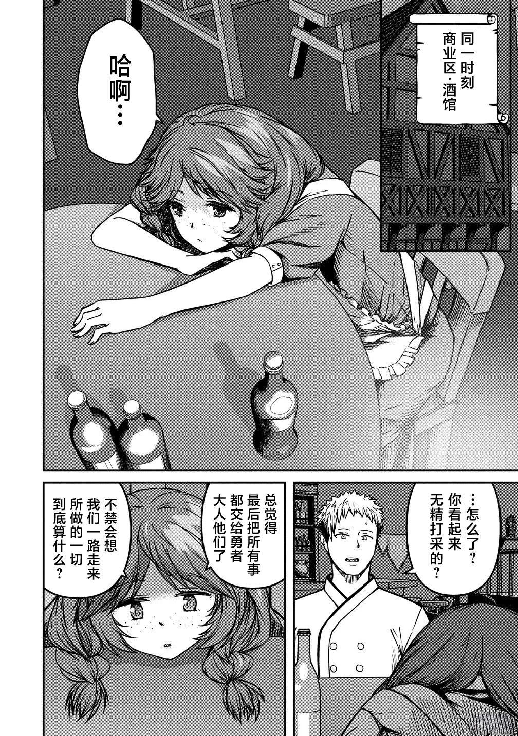 第11.1话8