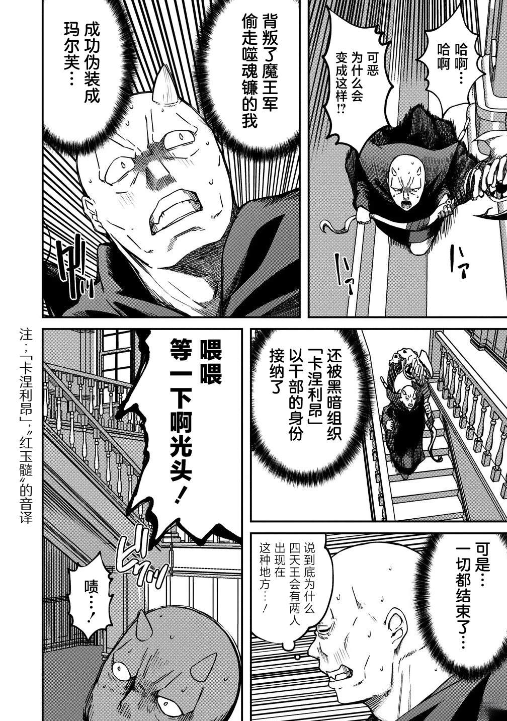 第11.2话1