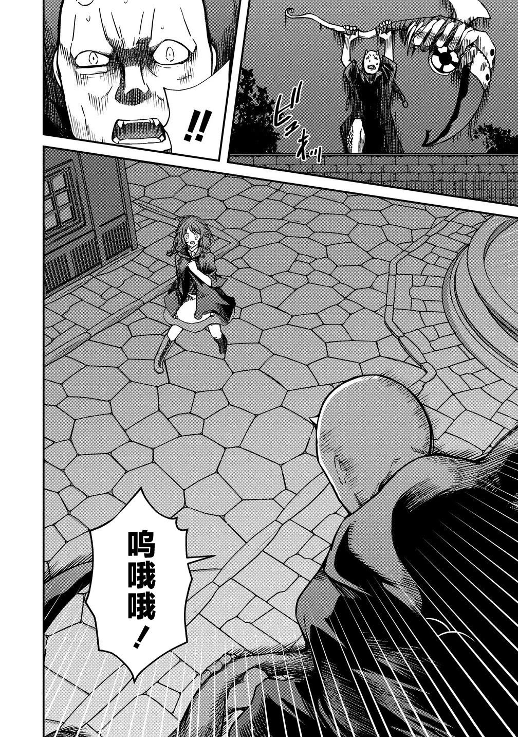 第11.2话5