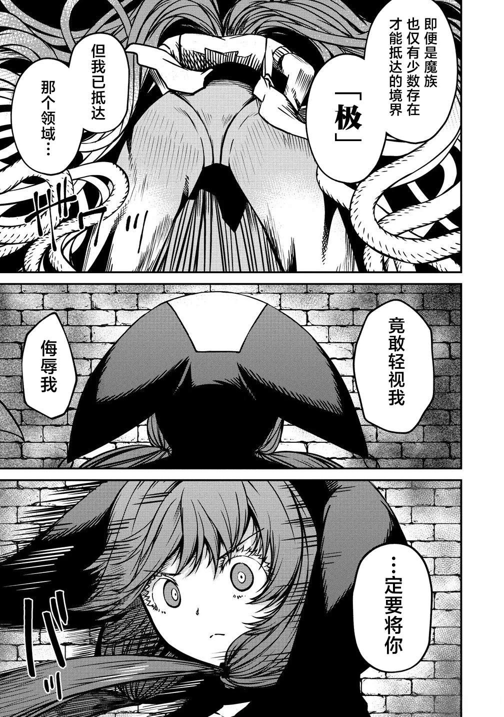 第12.2话15