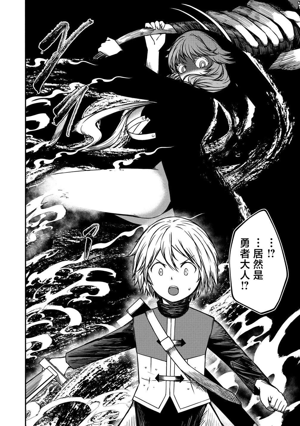 第12.2话5