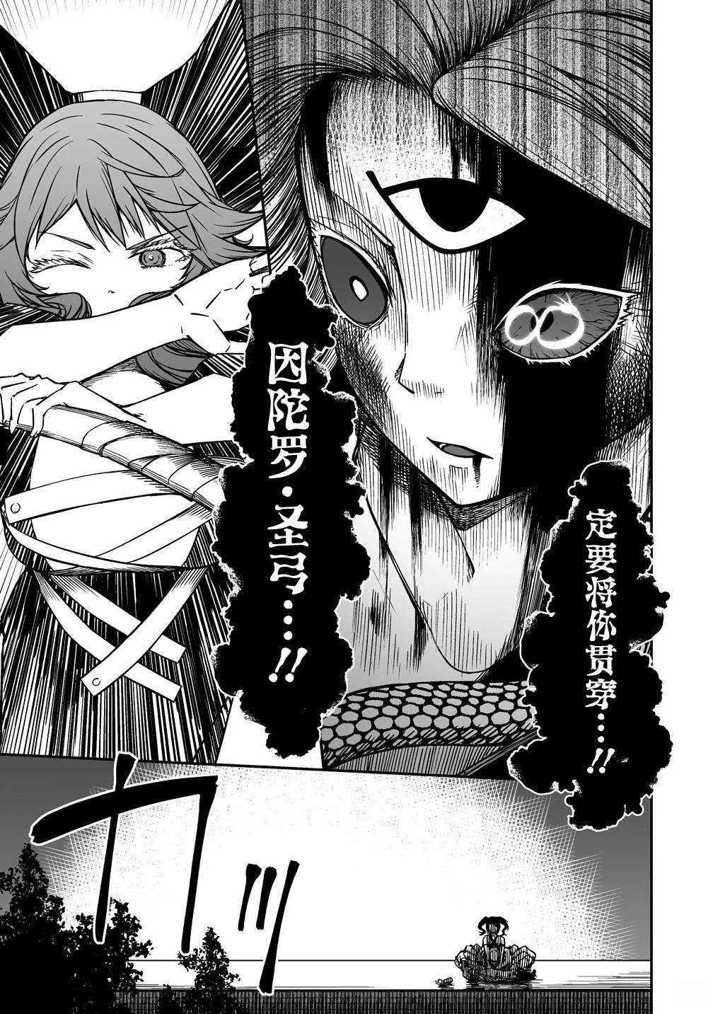 第13.1话0
