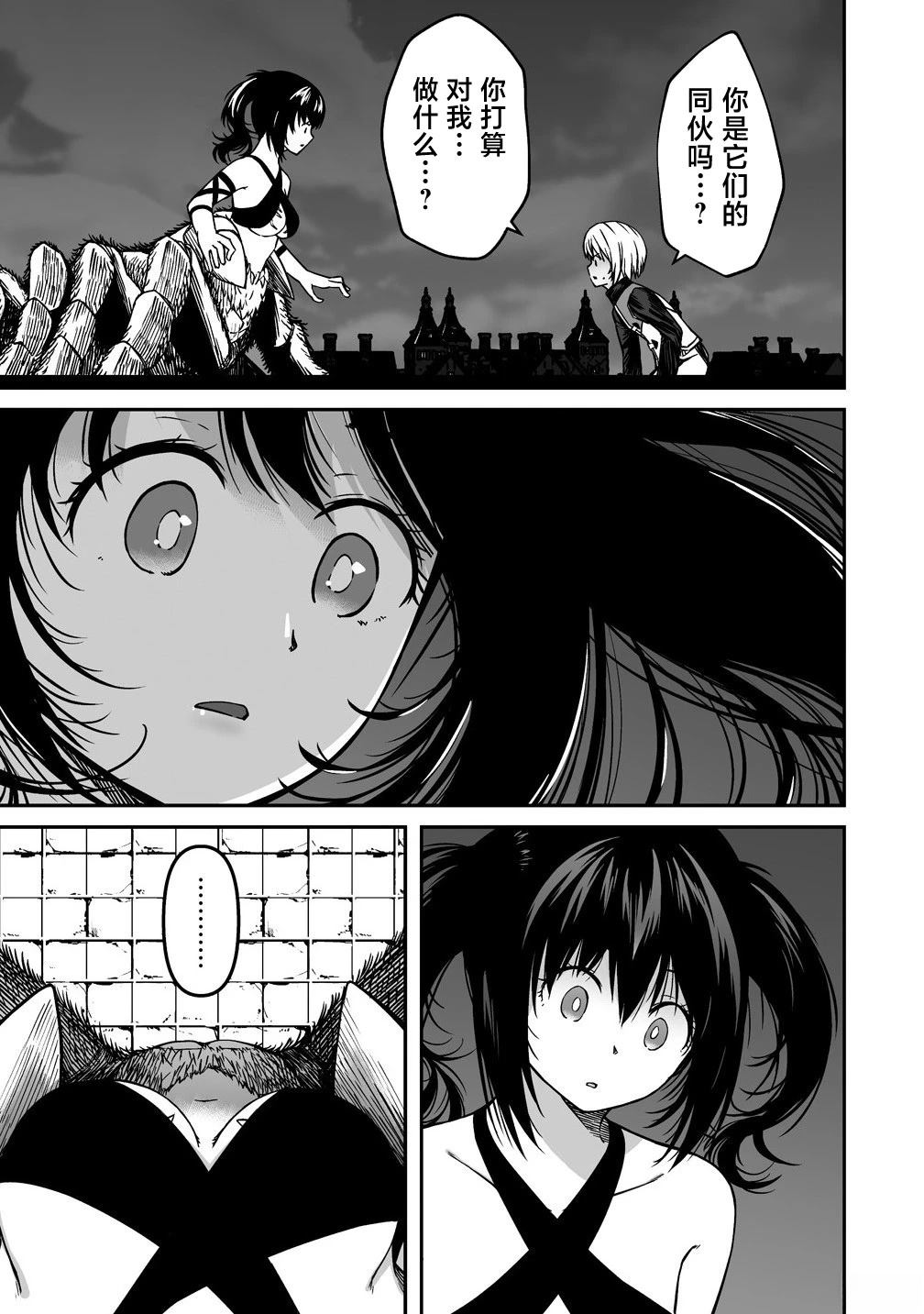 第13.1话8