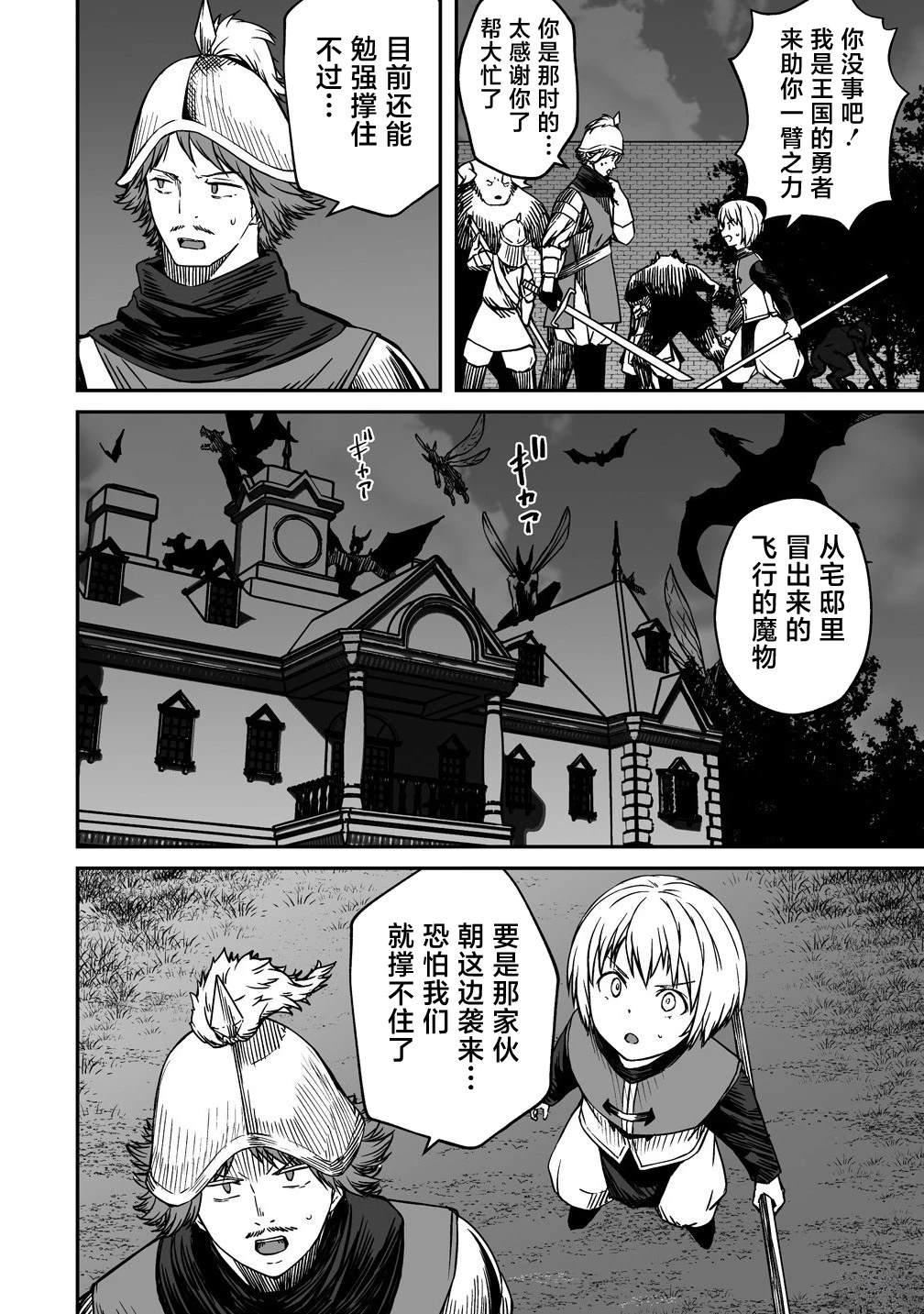 第13.2话0
