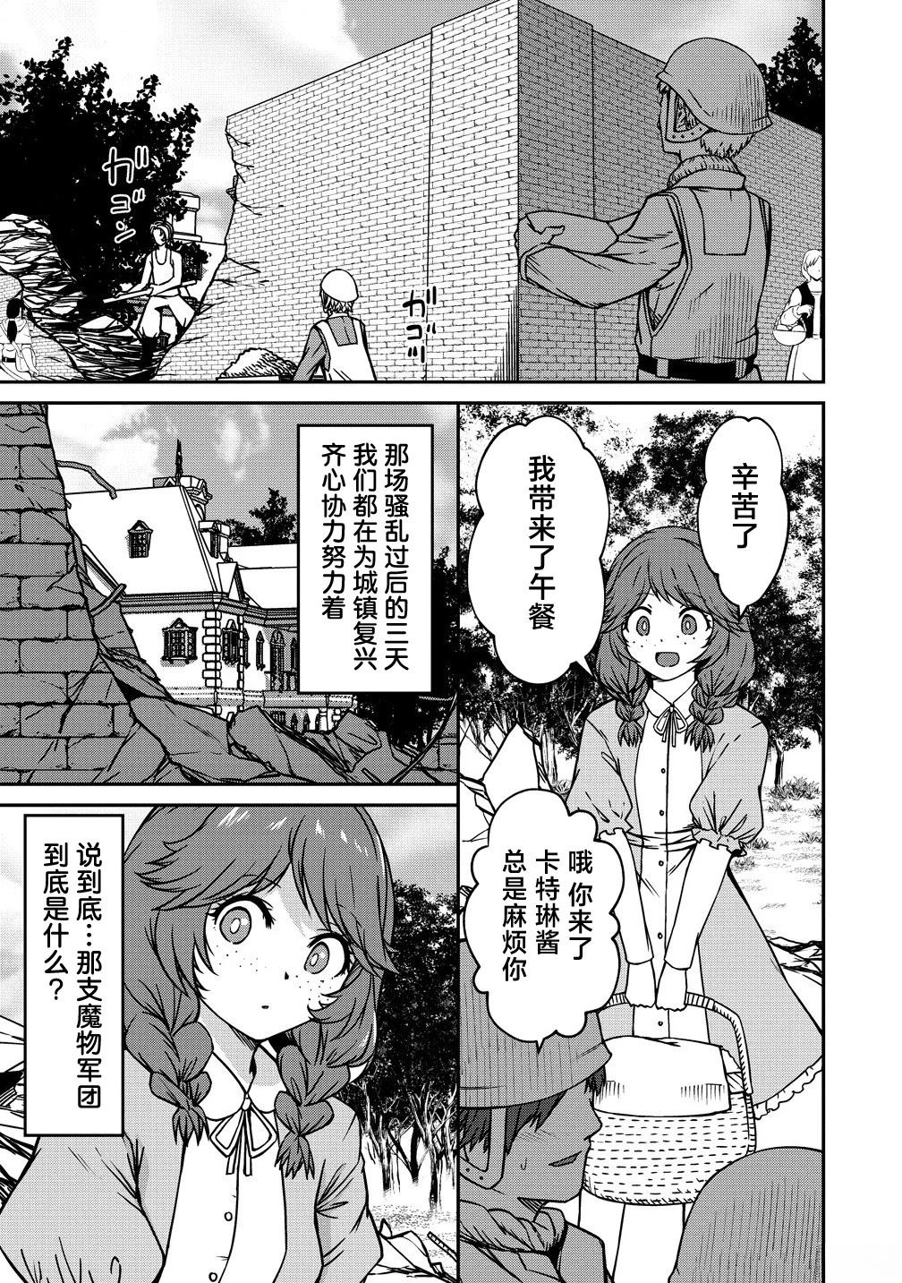 第14.1话0