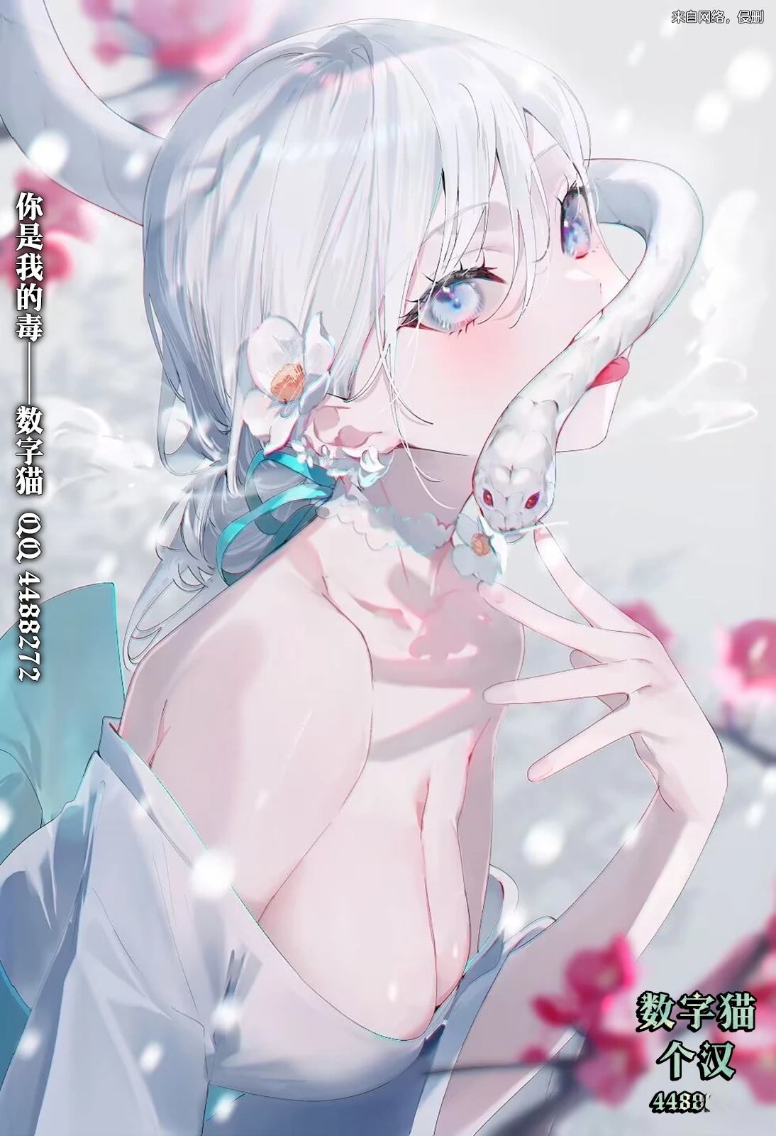 第14.1话14