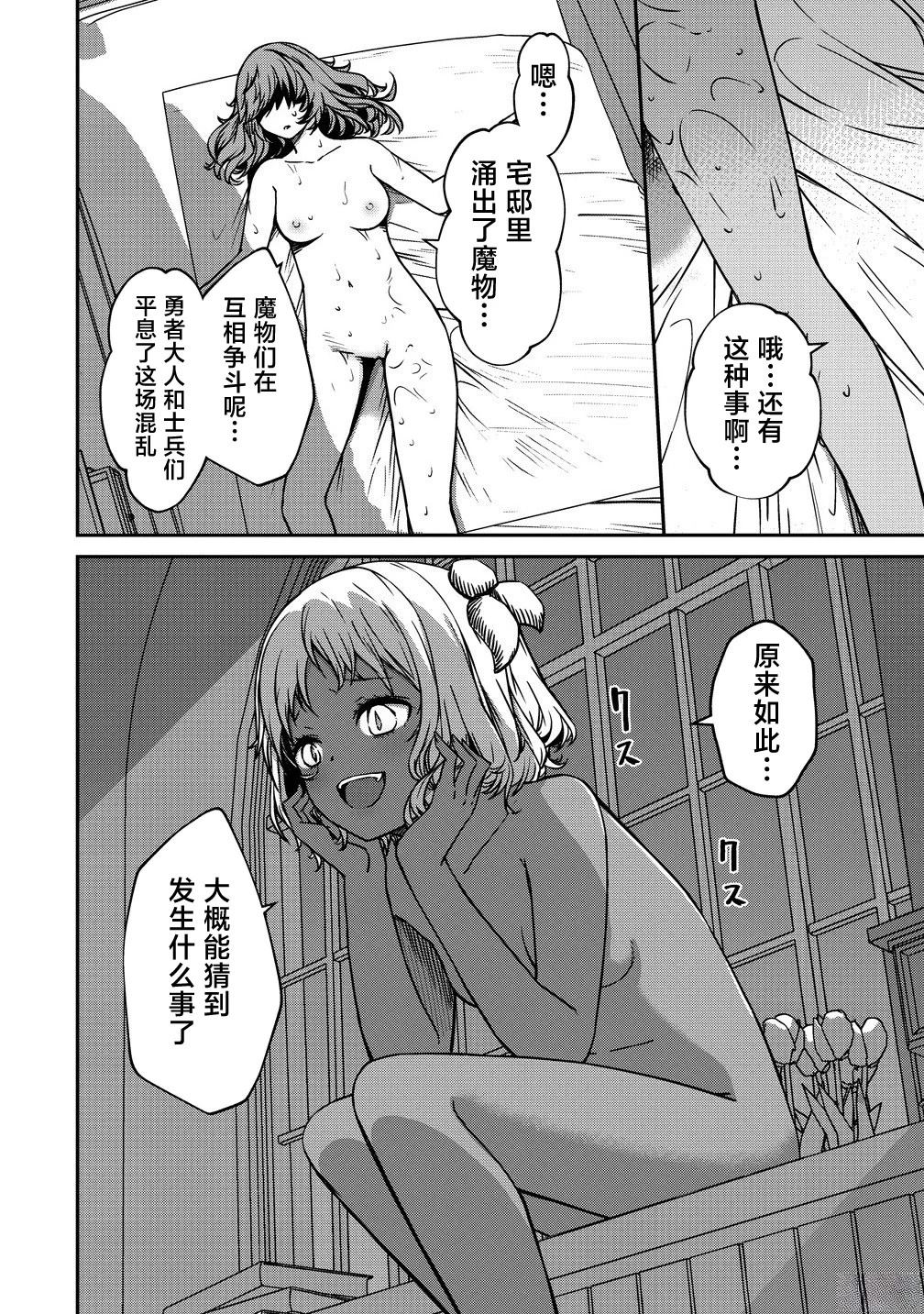 第14.2话0