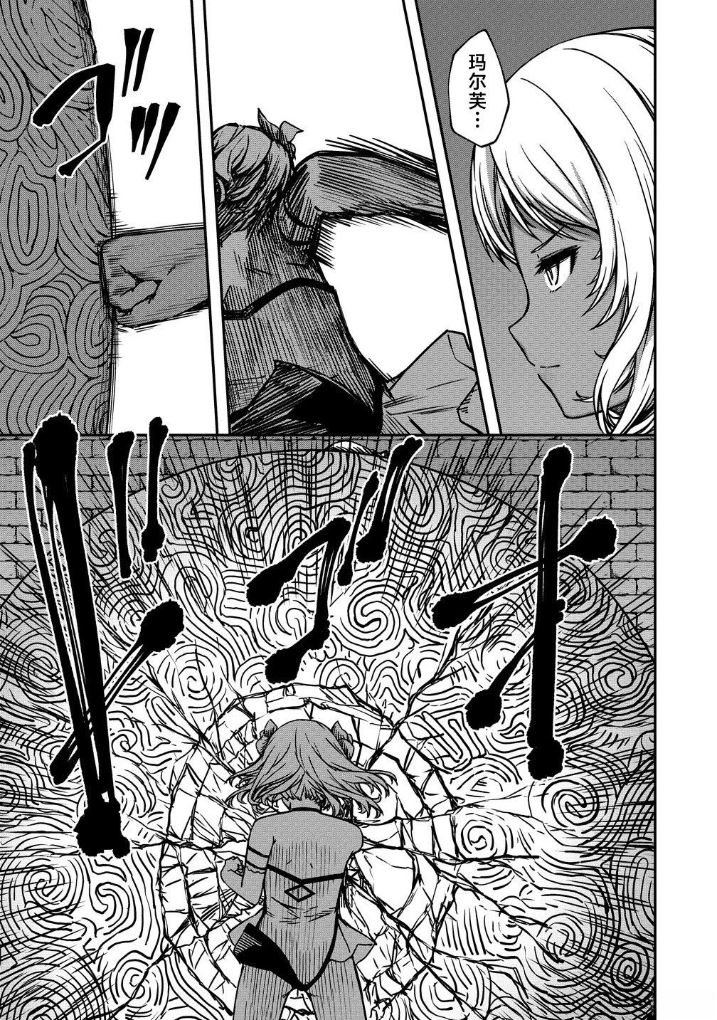 第14.2话3