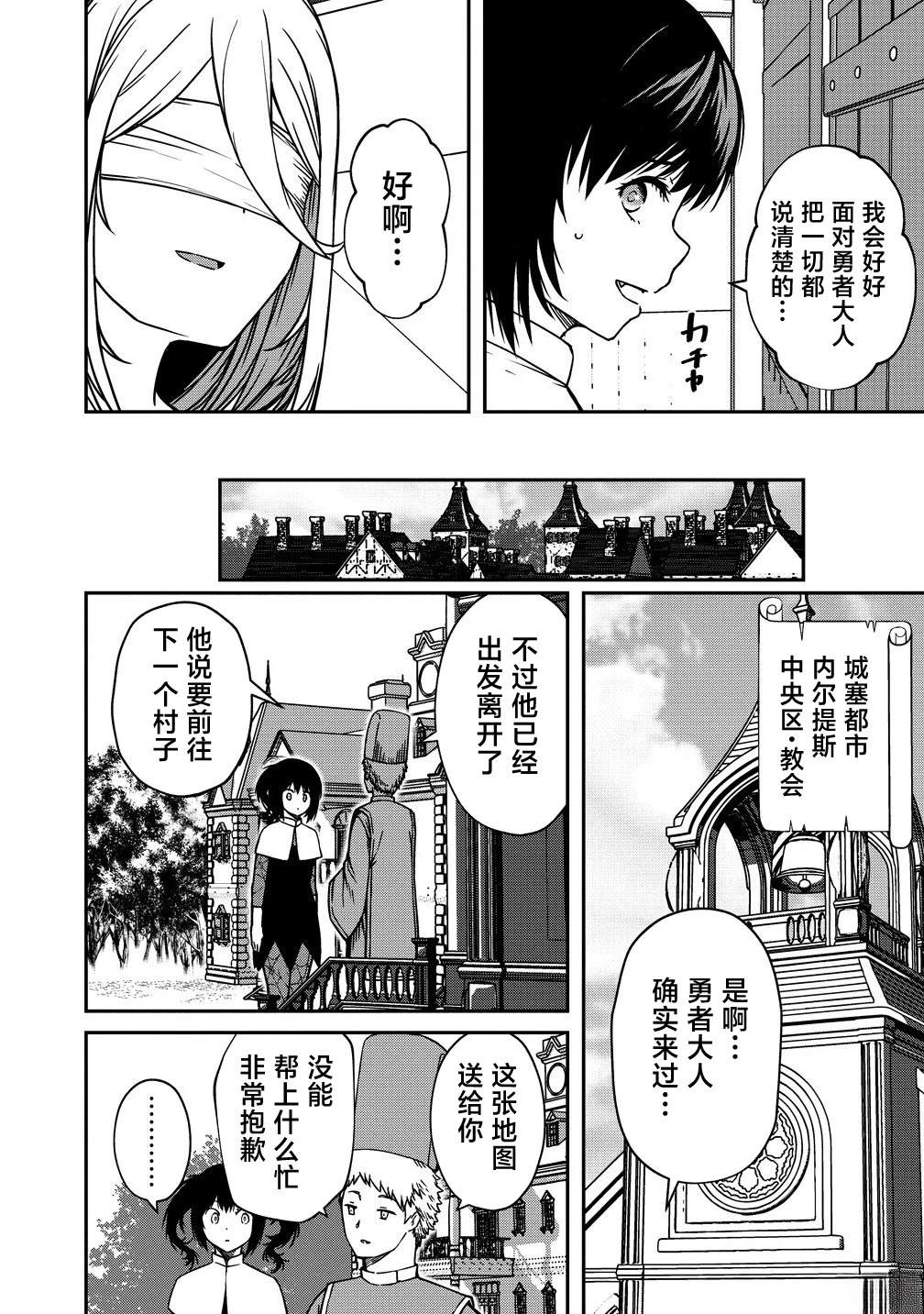第14.2话6