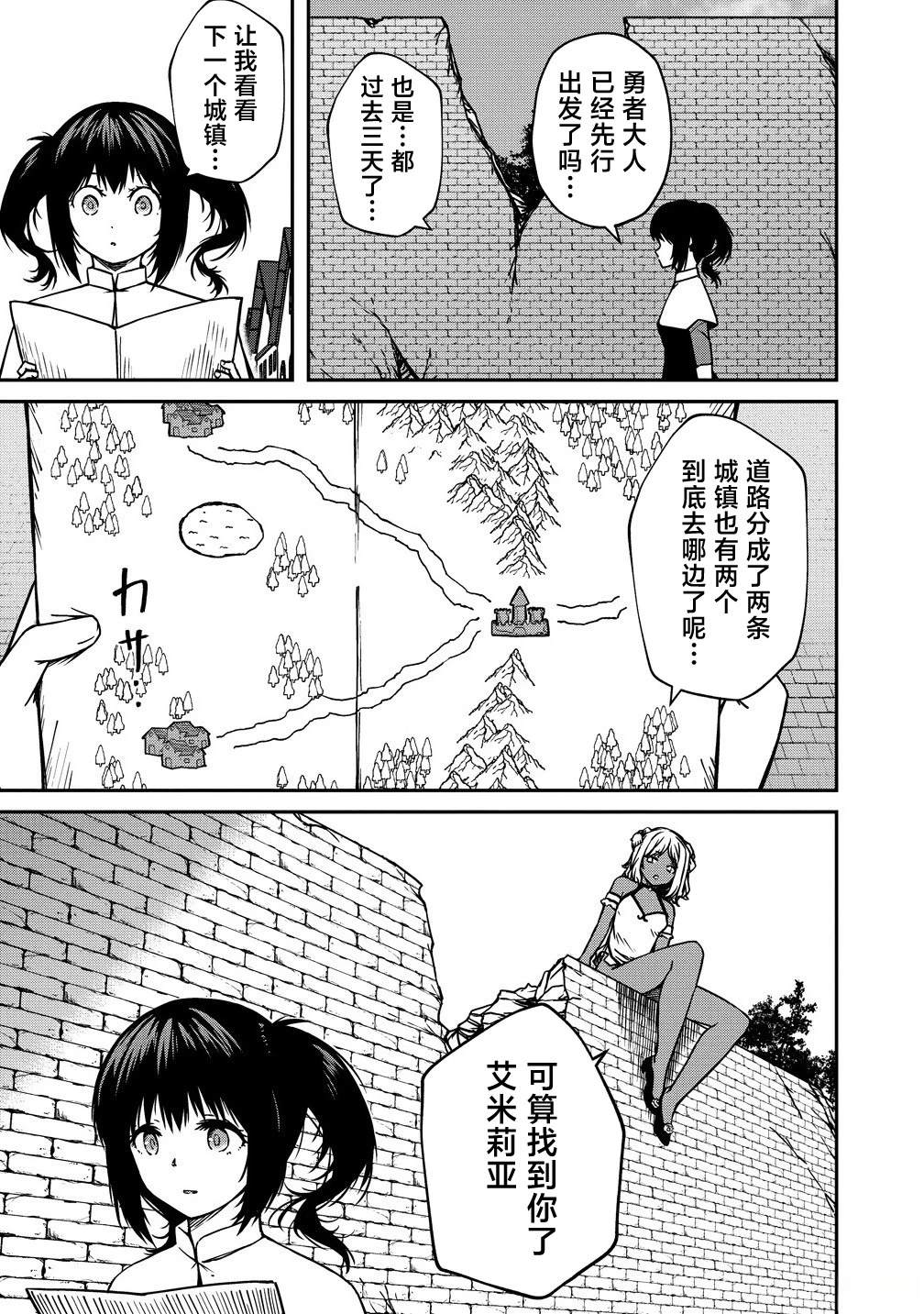 第14.2话7