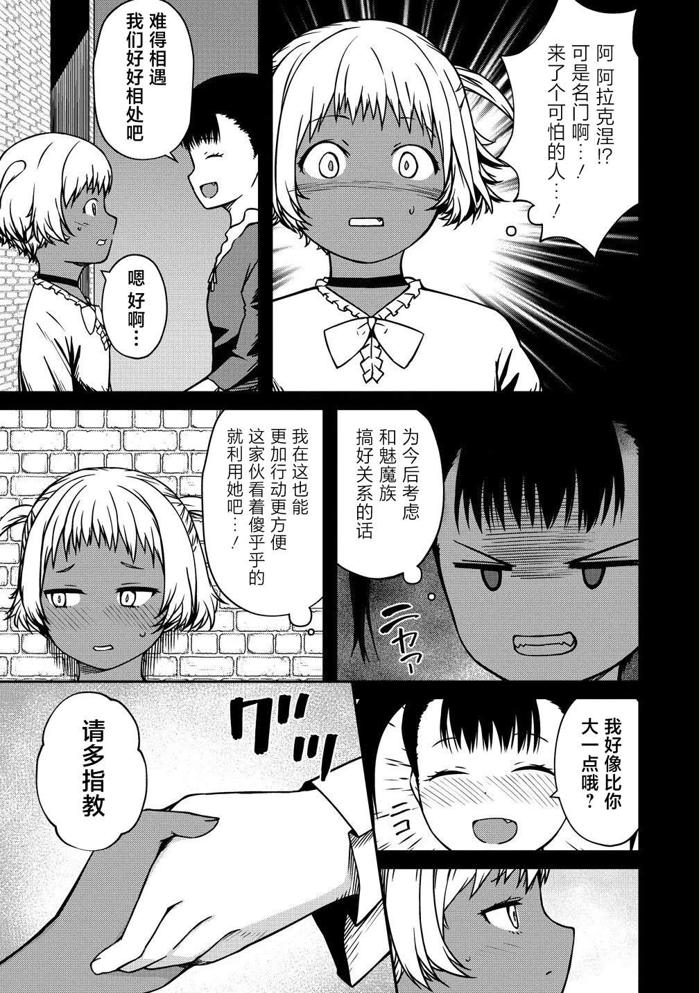 第15.1话6