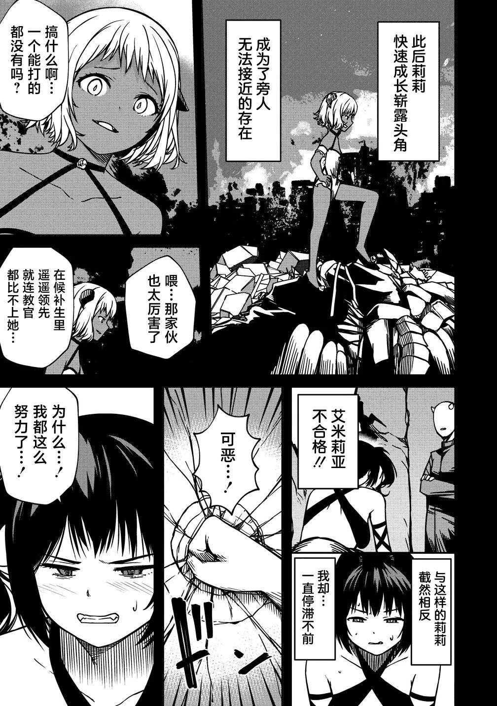第15.2话0