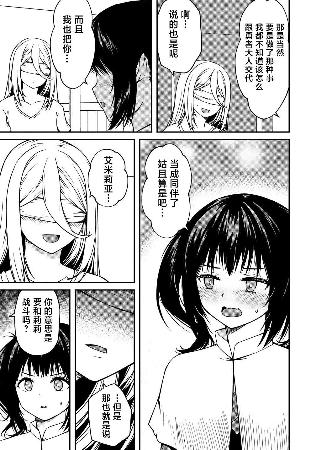 第15.2话10