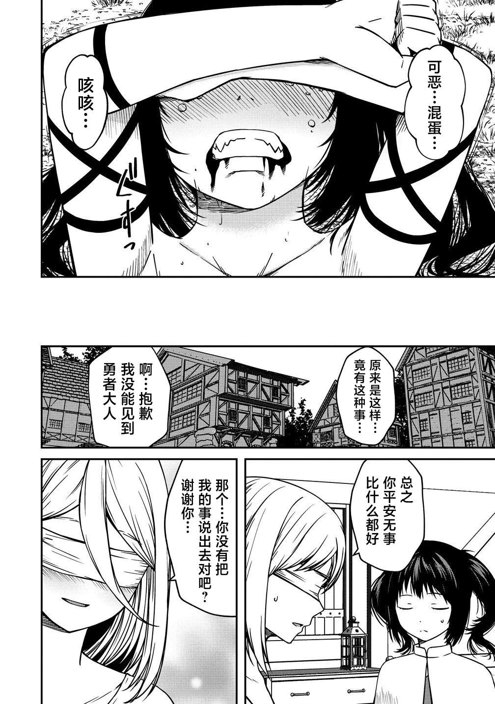 第15.2话9