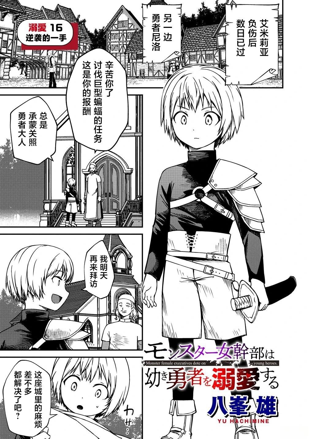 第16话0