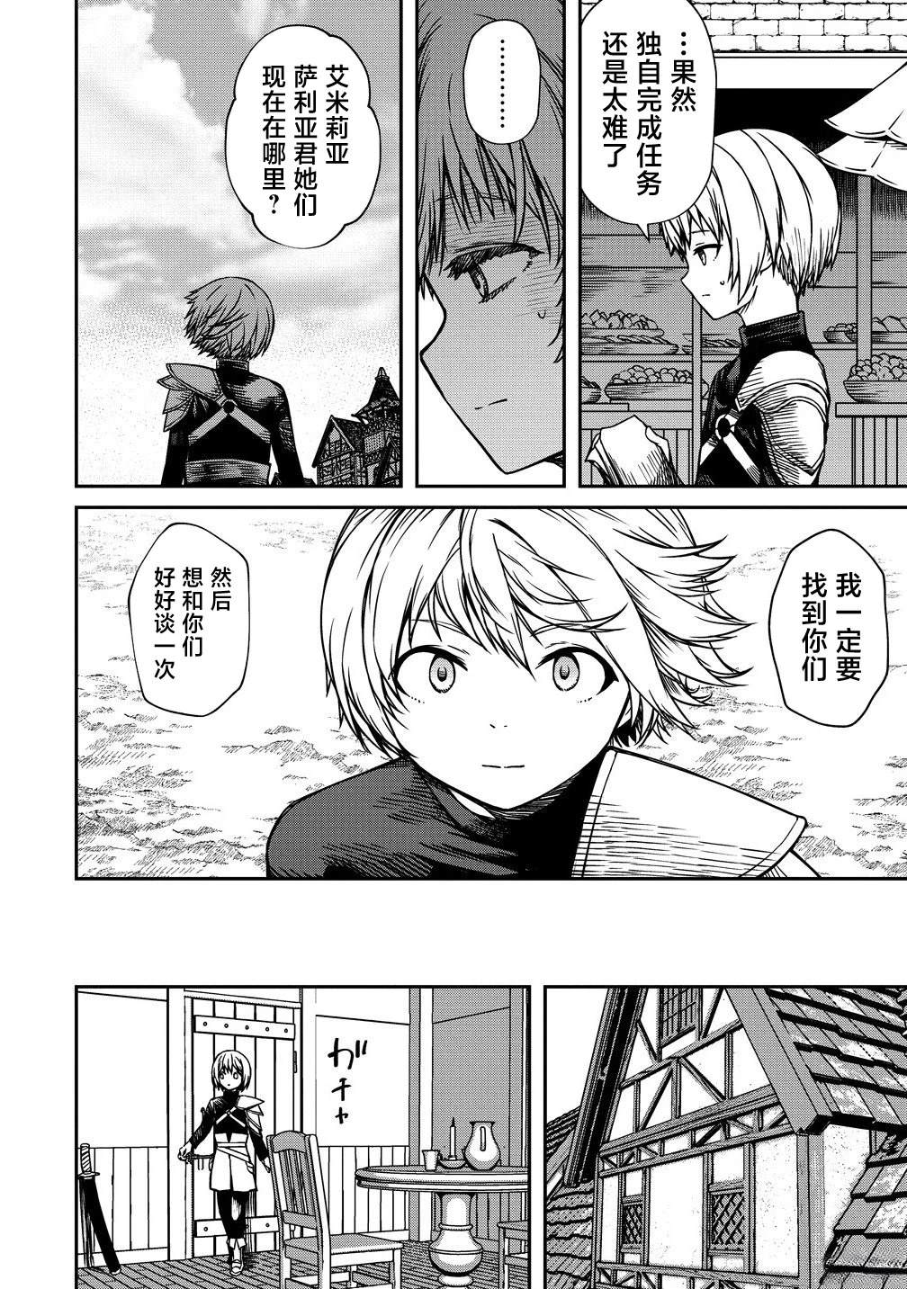 第16话1