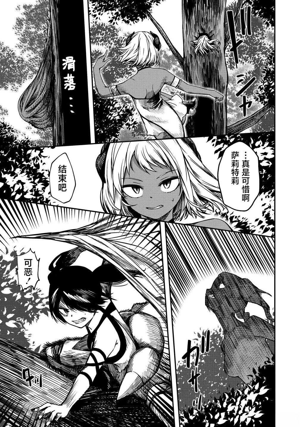 第16话16