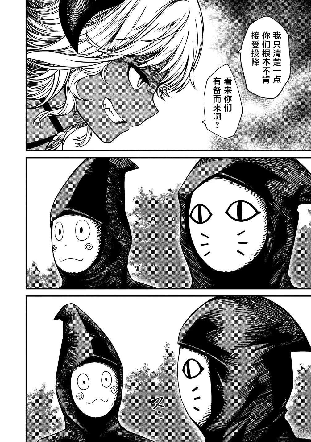 第16话5