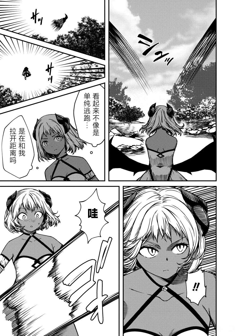 第16话6