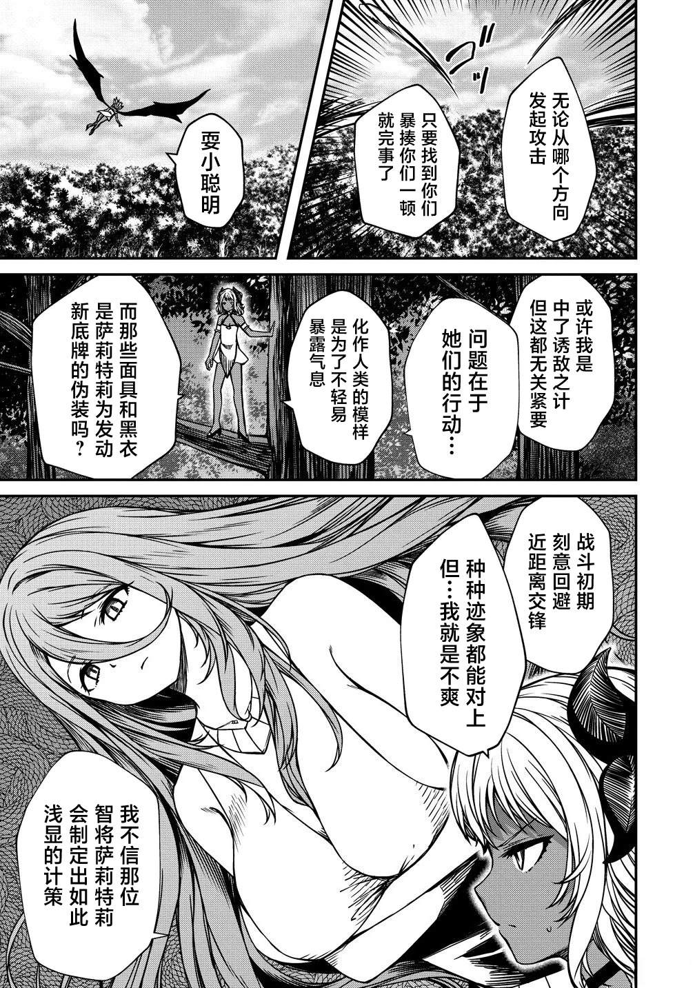 第16话8