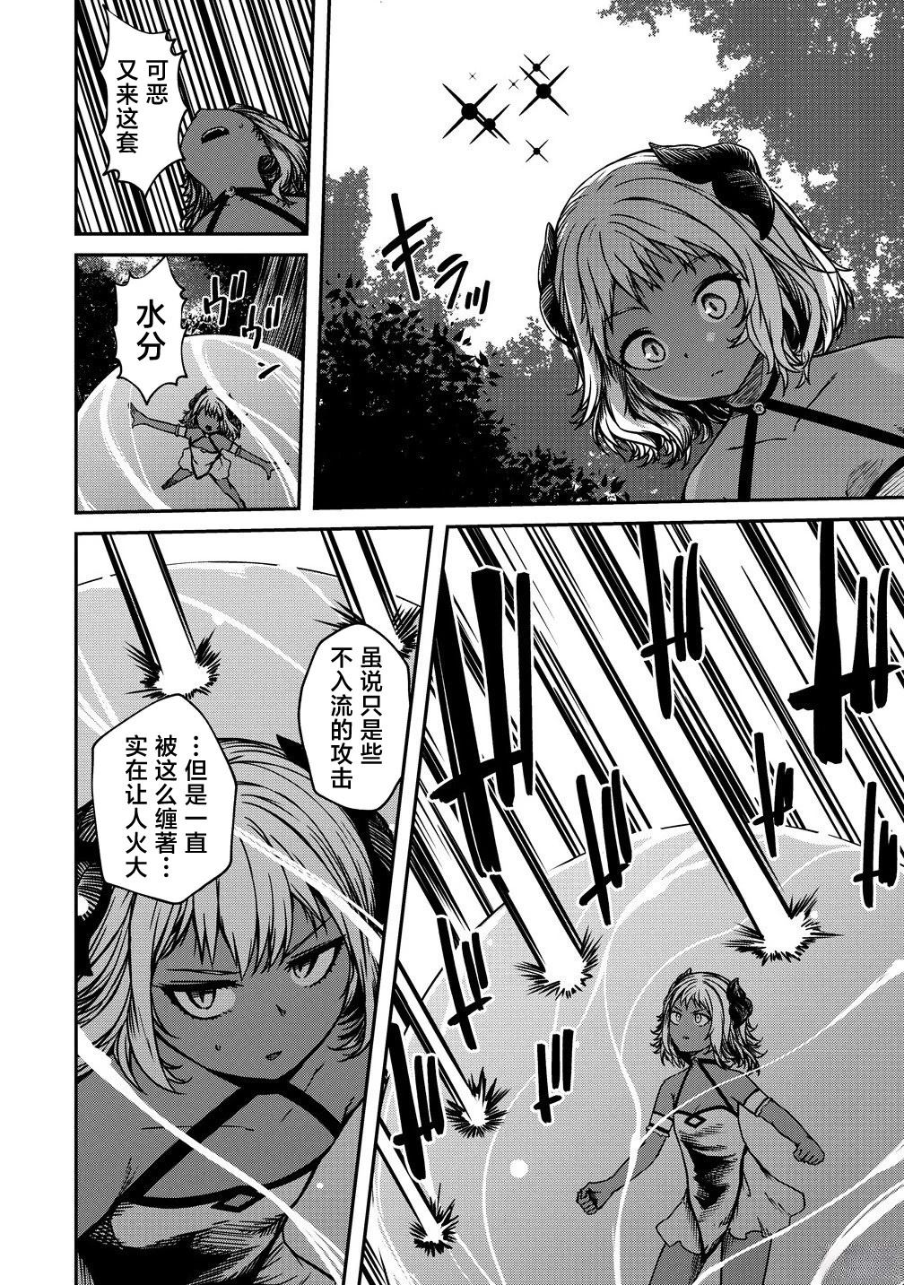 第16话9