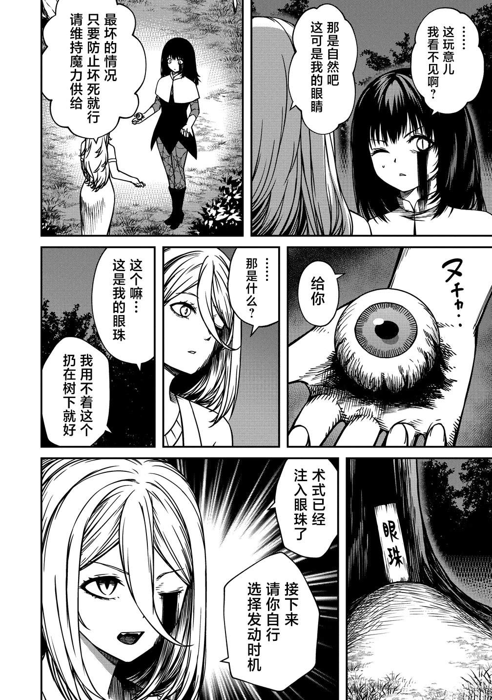 第17话1