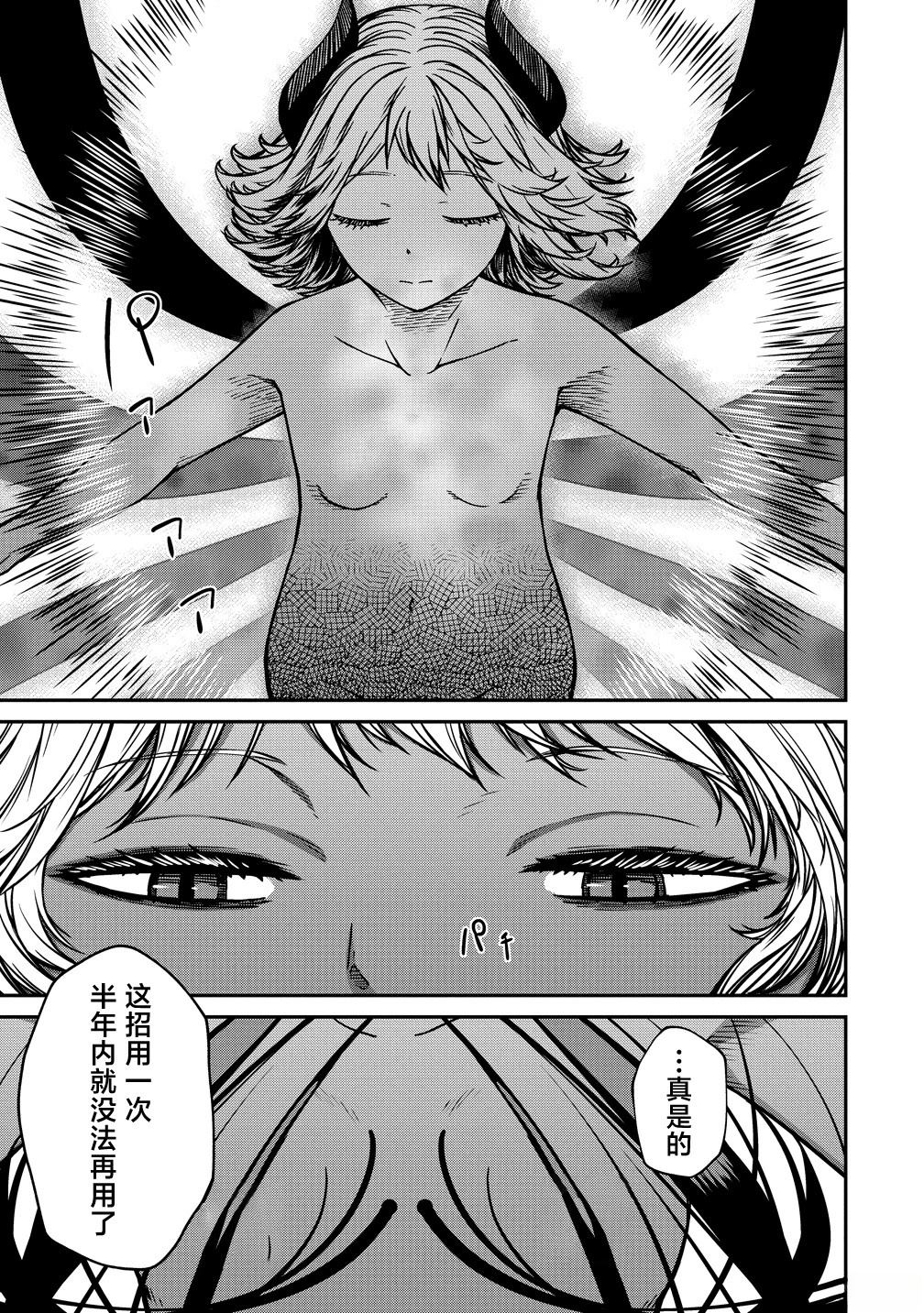 第17话10