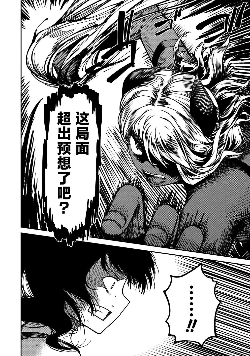 第17话13