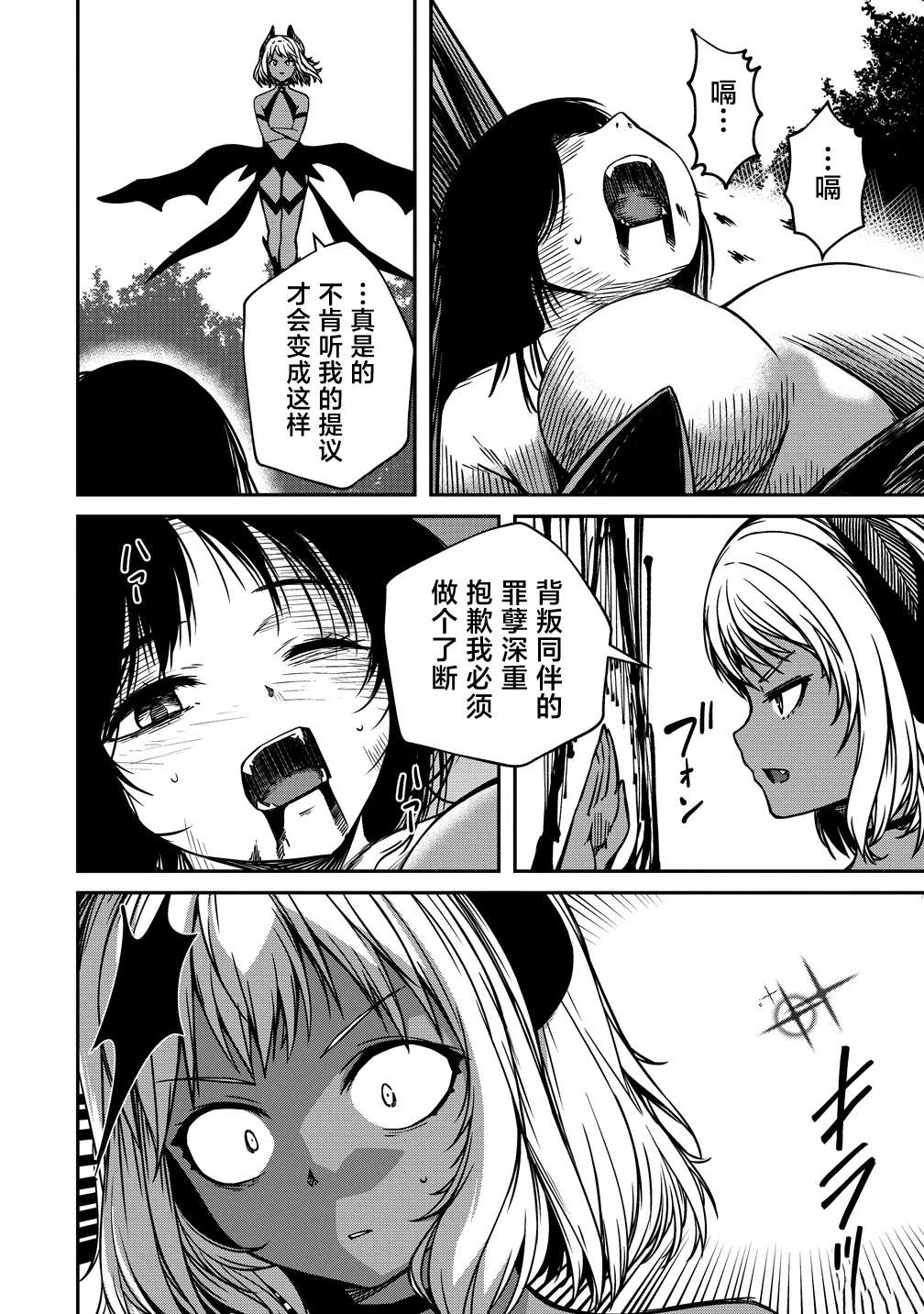 第17话17