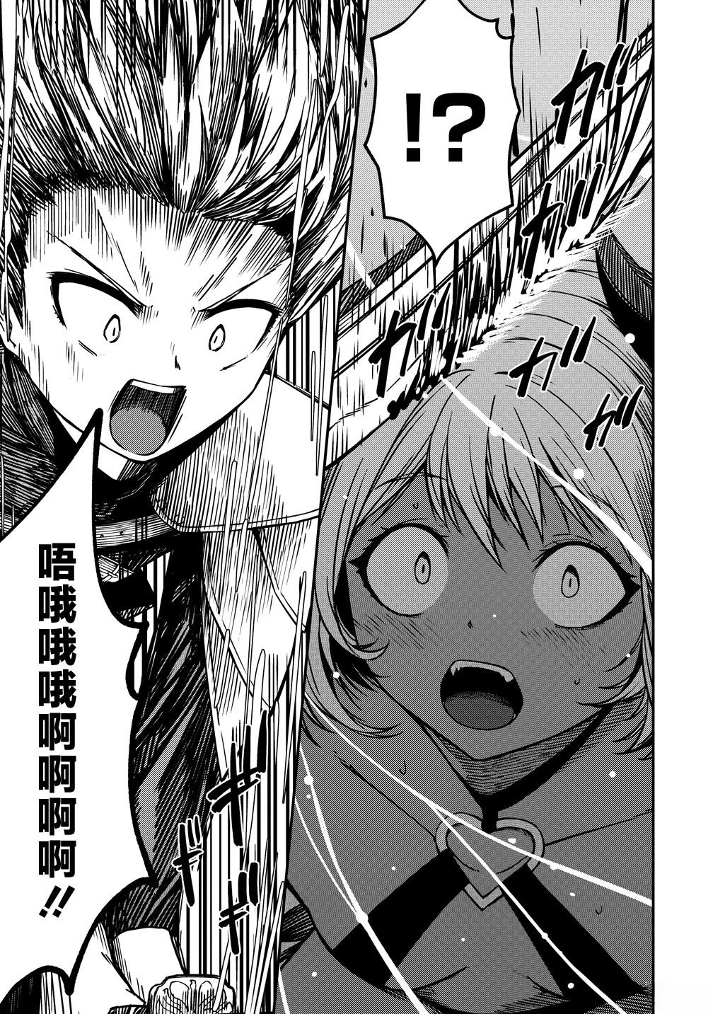 第17话20