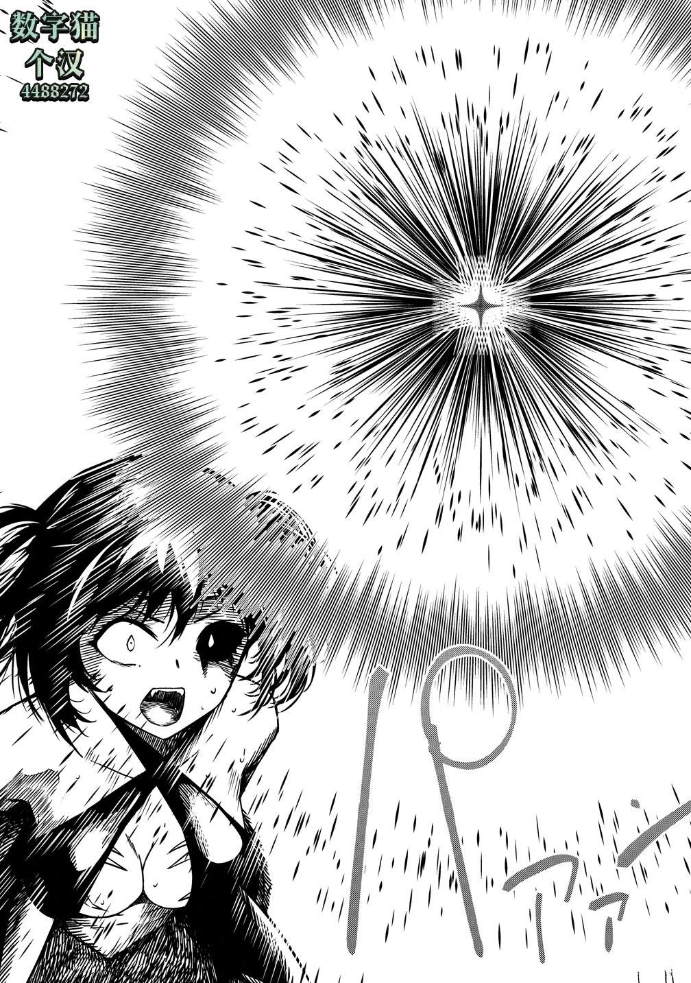 第17话8