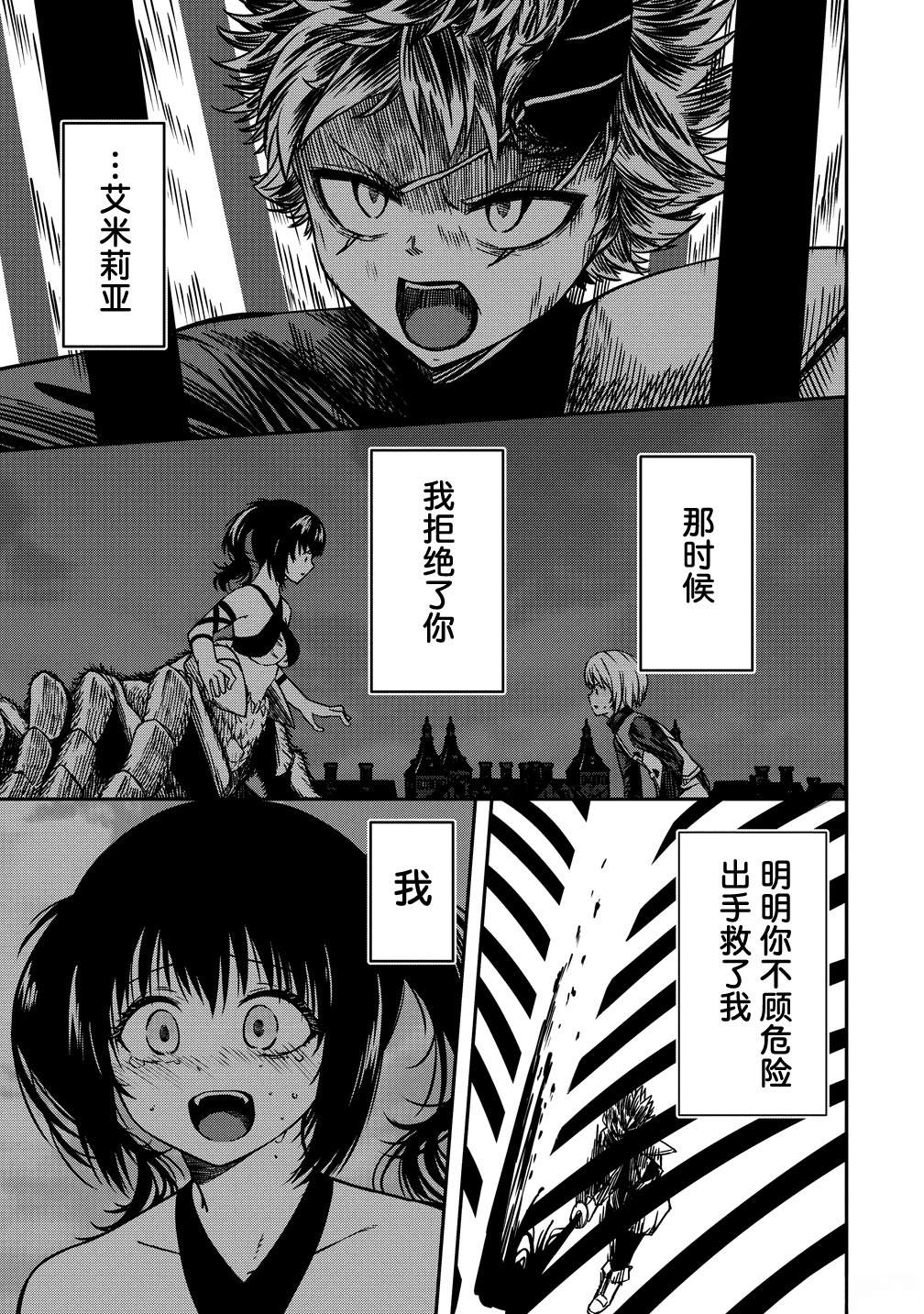 第18话8