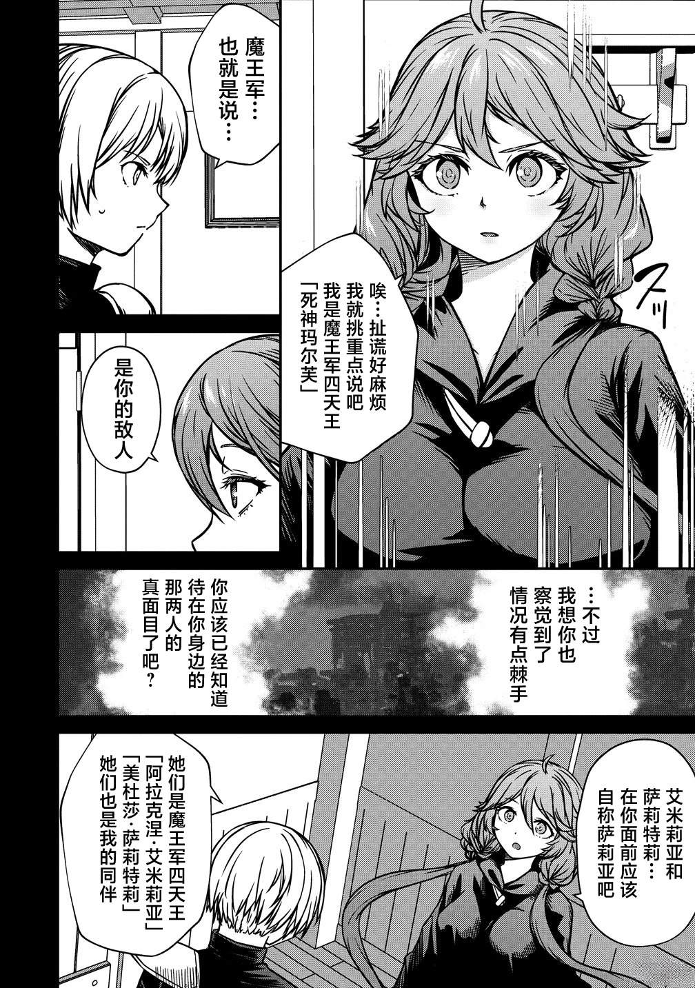 第19话1