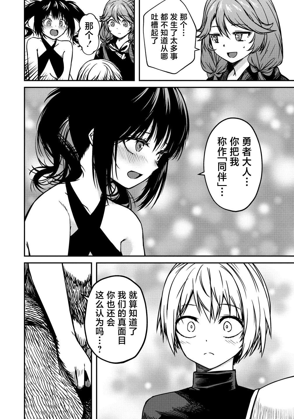 第19话17